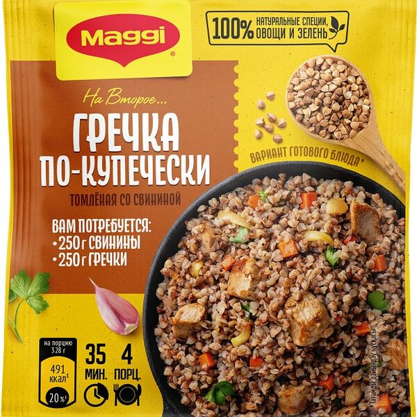 Сухая смесь Maggi На второе для Гречки по-купечески томленой со свининой 41г