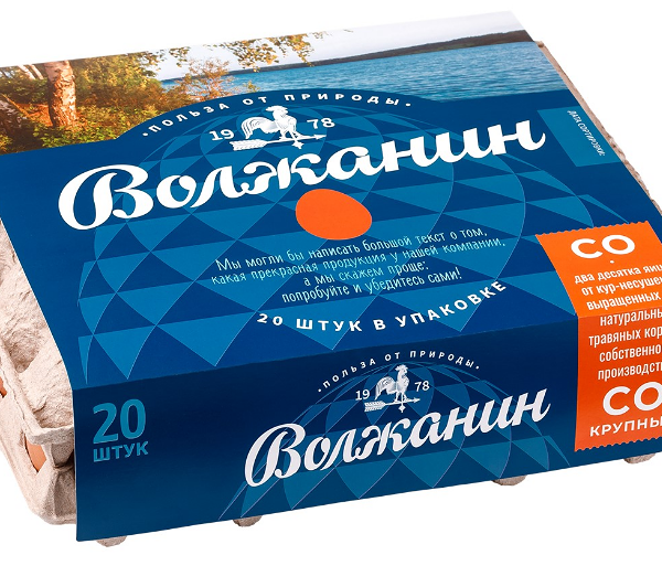 Яйцо куриное пищевое столовое Волжское утро отборной категории C0, 20 шт