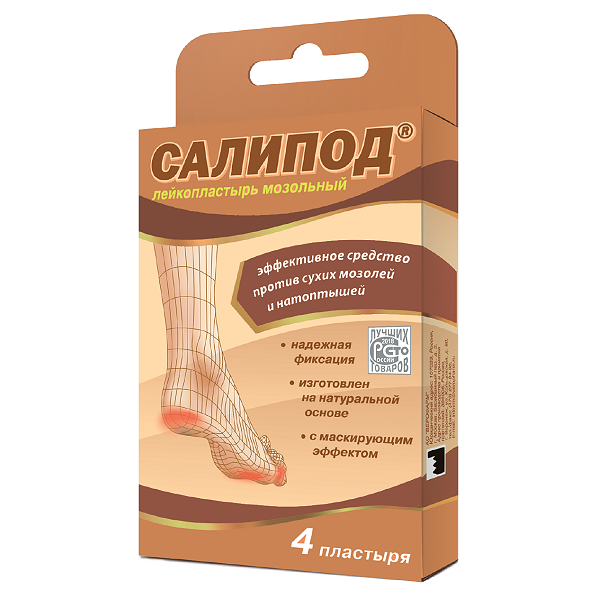 Лейкопластырь мозольный Салипод набор 4 шт