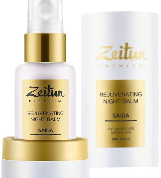 Бальзам для лица Zeitun Saida ночной для зрелой кожи с золотом и арганой 50 мл