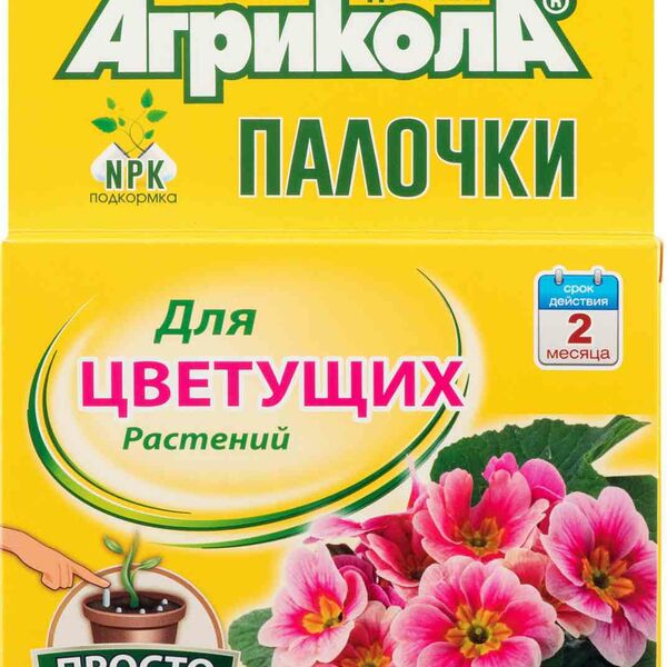 Палочки для цветущих растений Агрикола, 10 шт.