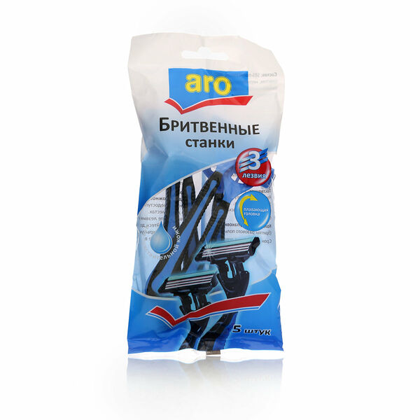 Бритвенные станки 3 лезвия, 5 шт ТМ Aro (Аро)