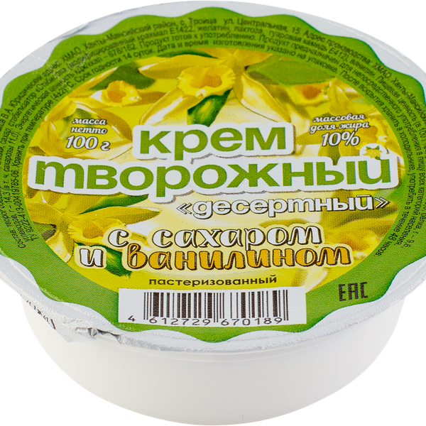 Крем творожный БОГДАШКА Десертный с сахаром и ванилином 10%, без змж, 100г
