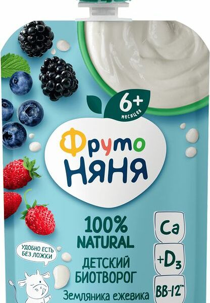 Биотворог детский ФрутоНяня земляника, ежевика, черника 4,2% с витамином D3 90 г