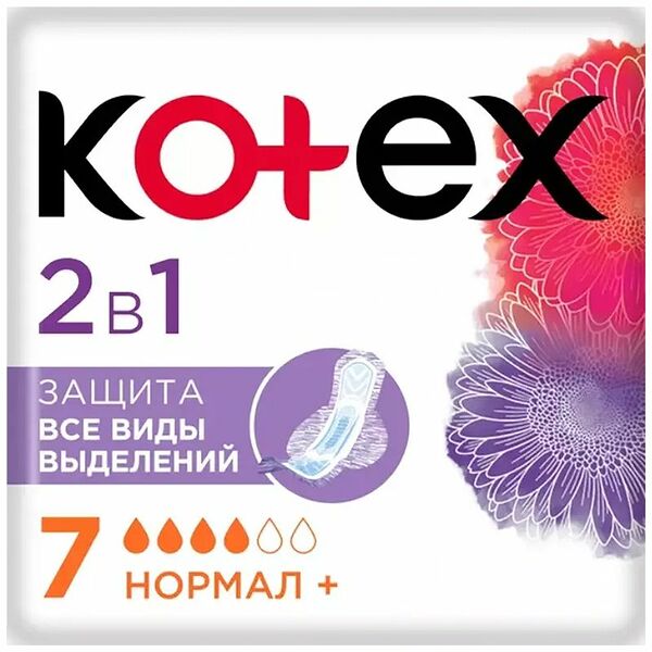 Прокладки Kotex 2 в 1 нормал+, 7 шт