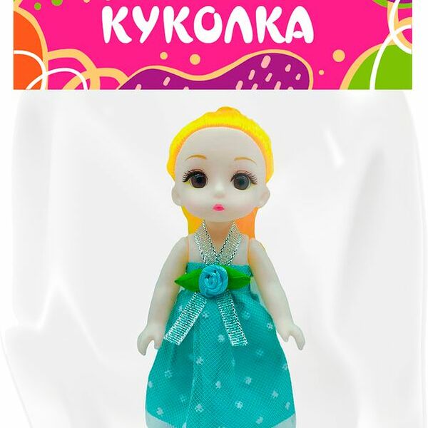 Игрушка Кукла 15см