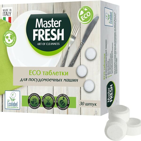 Таблетки для посудомоечной машины Master Fresh Eco Эко продукт в растворимой оболочке 30шт