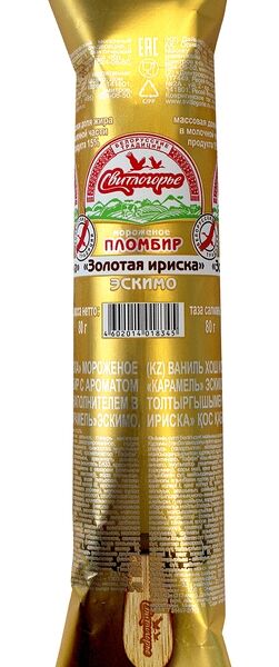 Мороженое Свитлогорье Золотая Ириска с ароматом ванили эскимо 15%, 80г