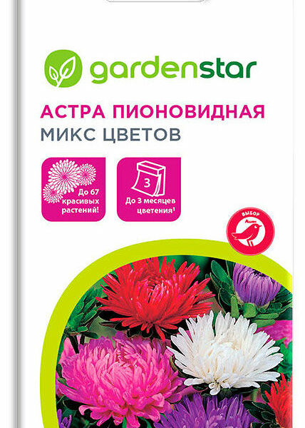 Астра пионовидная микс цветов ТМ Garden Star (Гарден Стар)