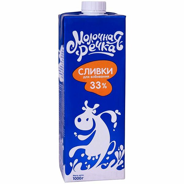 Сливки Молочная речка для взбивания 33% 1 кг