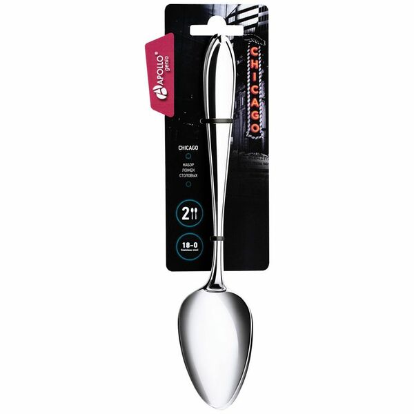 Набор ложек столовых Apollo Genio Chicago 2 шт