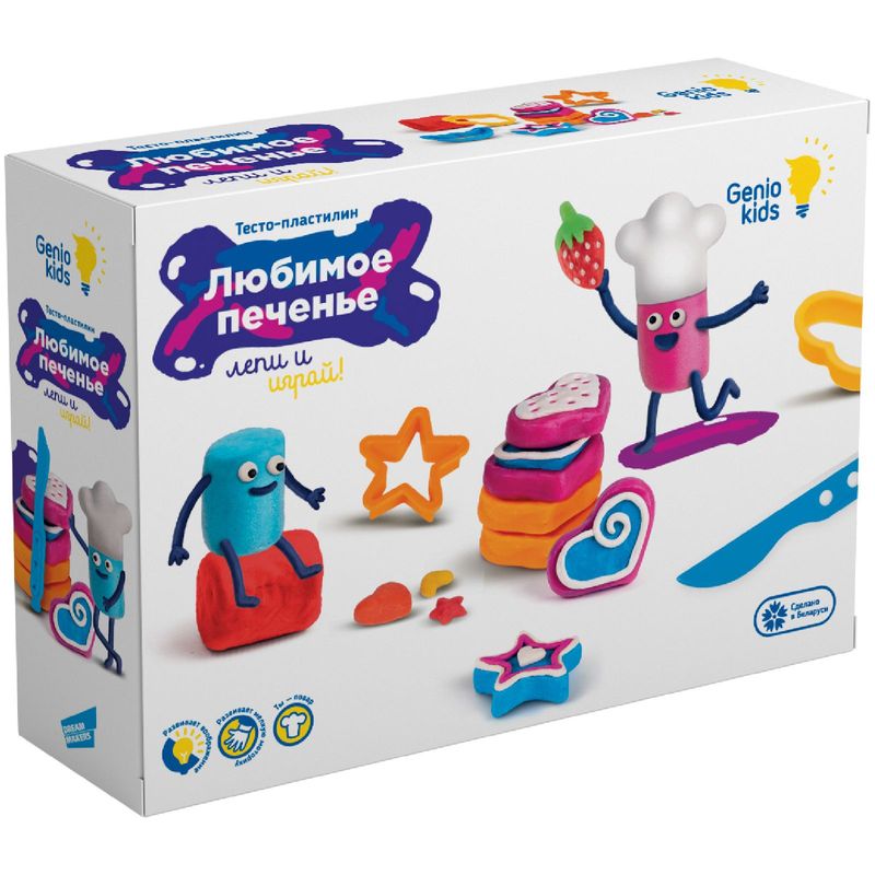 

Игровой набор Genio Kids Любимое печенье для детской лепки