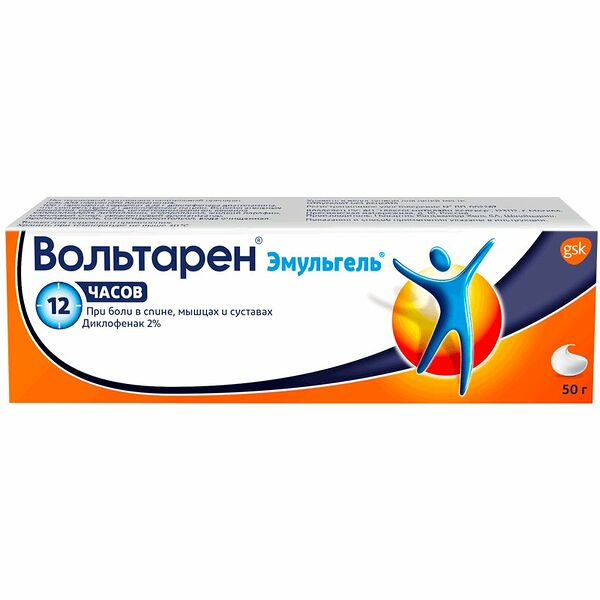 Вольтарен Эмульгель 2 % 50 г