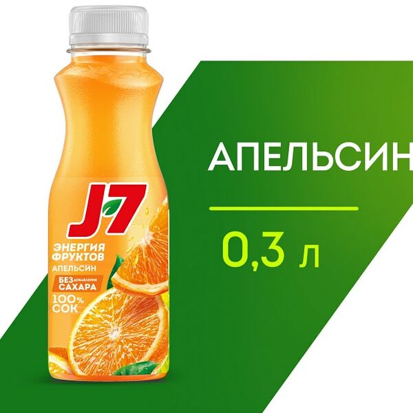 Сок J-7 100% Апельсиновый с мякотью 300мл
