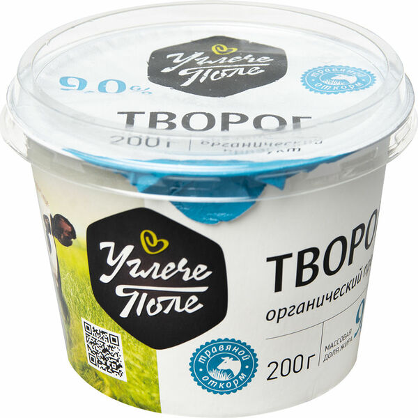 Творог Углече Поле органический 9%