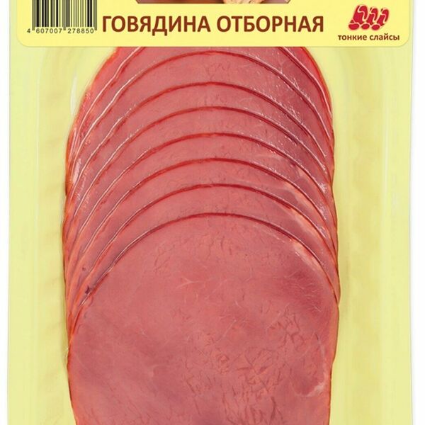 Говядина варено-копченая Иней Отборная, нарезка