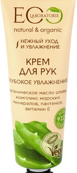 Крем для рук Eo Laboratorie Глубокое увлажнение 30мл