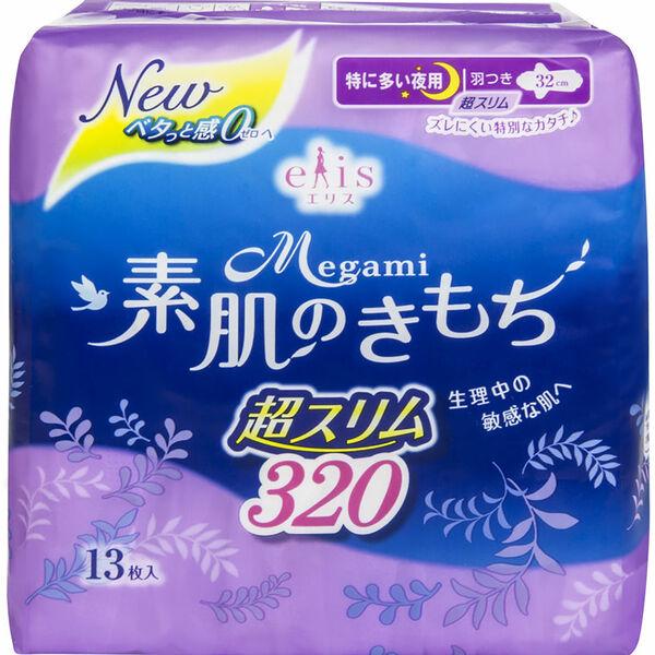 Женские гигиенические прокладки Elis Megami ночные с крылышками 13 шт Япония