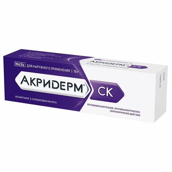 Акридерм СК 15 г мазь