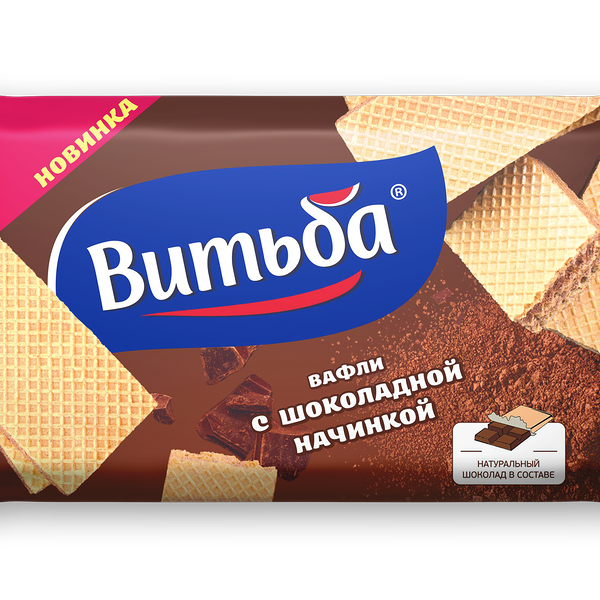 Вафли Витьба шоколадная начинка