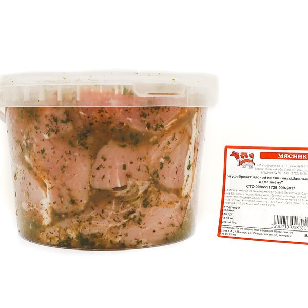 Шашлык По - домашнему