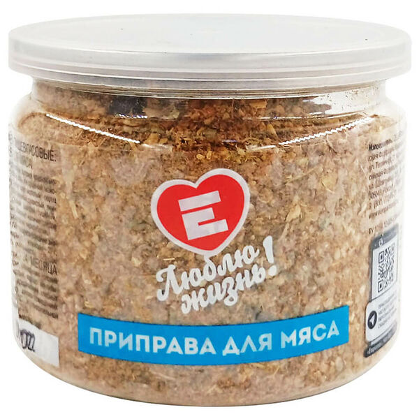 Приправа Люблю Жизнь 150 г для мяса пл/б