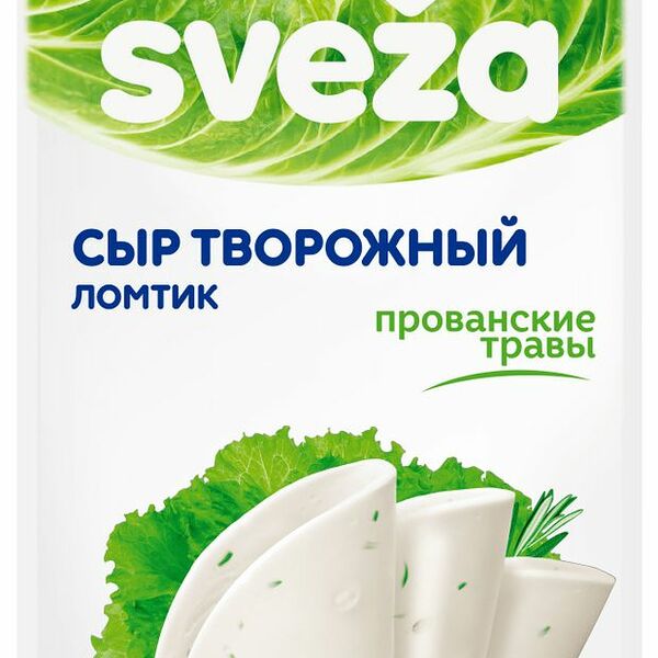 Сыр творожный Sveza Белый ломтик прованские травы 60%