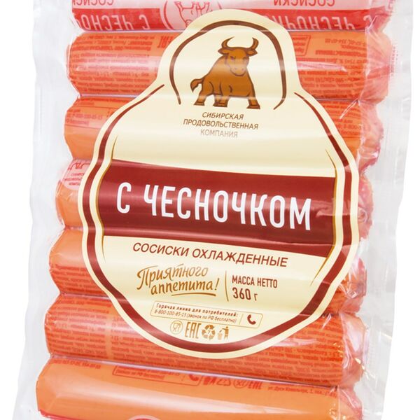 Сосиски Сибирская Продовольственная Компания С чесночком