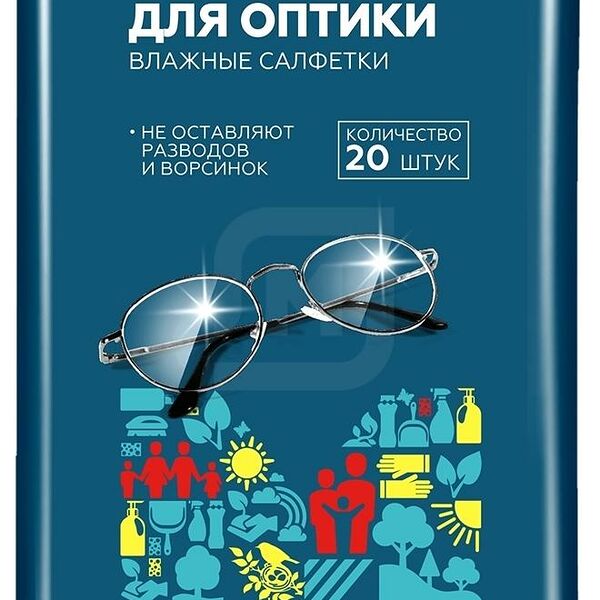 Влажные салфетки для оптики Магнит Нужные вещи 20 шт.