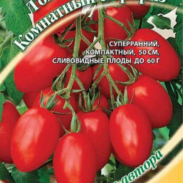 Томат Комнатный сюрприз Гавриш Семена от автора