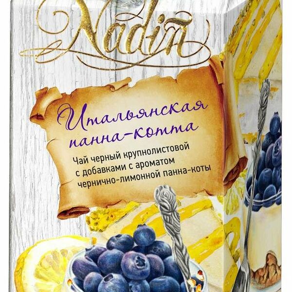 Чай черный Итальянская панна-котта ТМ Nadin (Надин)