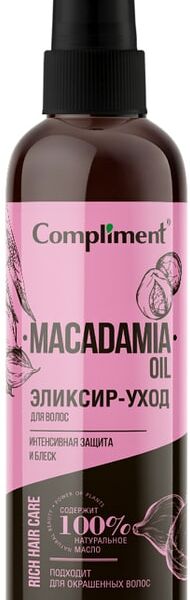 Эликсир-уход для волос Compliment Rich Hair Care Macadamia oil Интенсивная защита и блеск 125мл