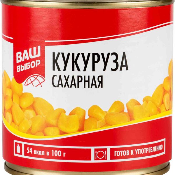 Кукуруза сахарная Ваш выбор