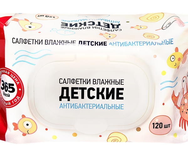 Салфетки влажные детские 365 ДНЕЙ Антибактериальные, 120шт