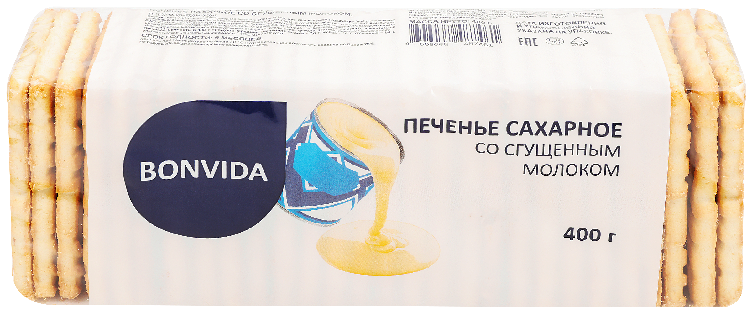 

Печенье Bonvida со сгущенным молоком 400 г