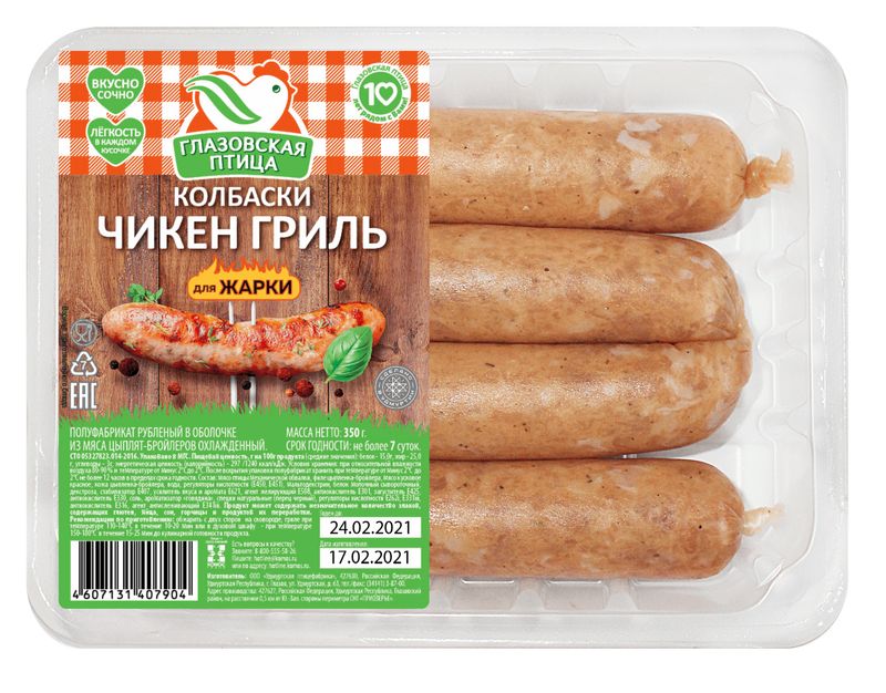 

Колбаски для жарки Глазовская птица Чикен Гриль 350 г