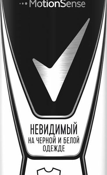 Антиперспирант Rexona MotionSense Невидимый на черной и белой одежде спрей мужской