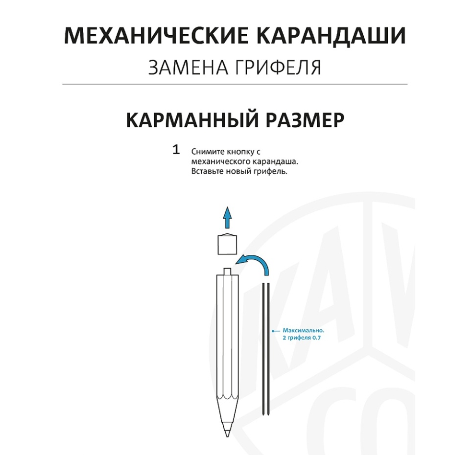 

Карандаш механический Kaweco Classic Sport зелёный корпус 0.7 мм, Германия