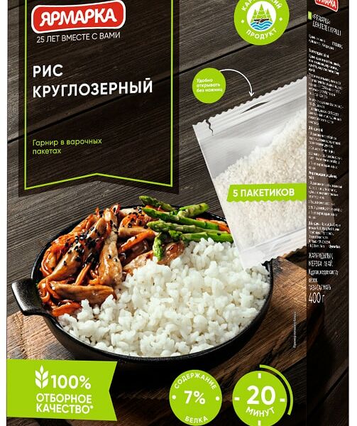 Рис Ярмарка круглозерный 400г