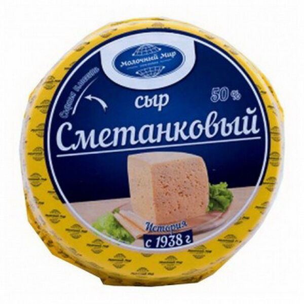 Сыр п/тв Сметанковый премиум жир 50% вес Молочный мир