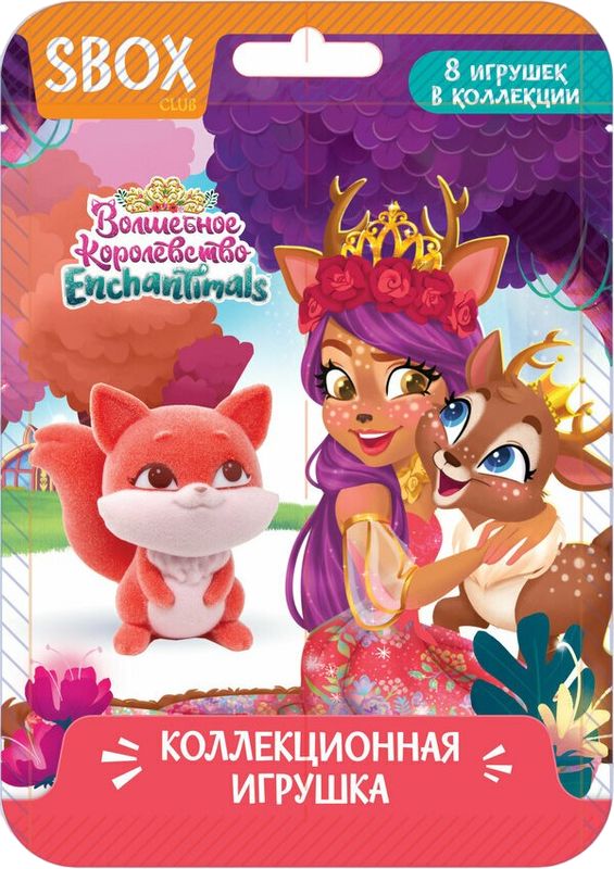 

Игрушка Sbox Волшебное Королевство Enchantimals 1шт.