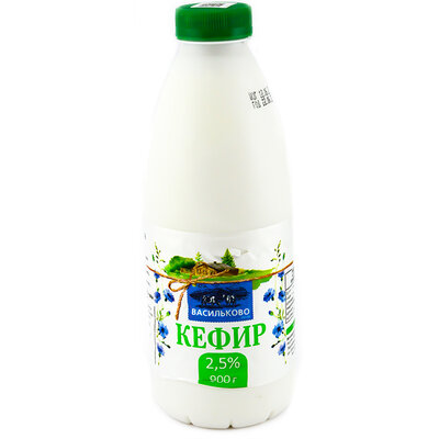 Кефир Васильково поле 2,5% 900 г