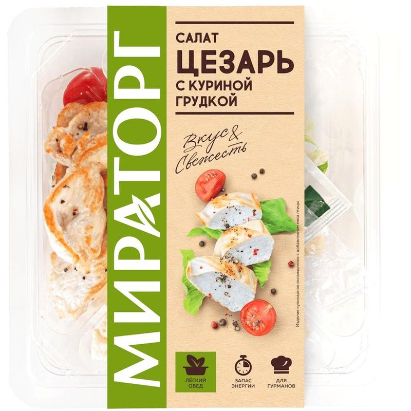 

Салат Цезарь Мираторг с куриной грудкой 190 г