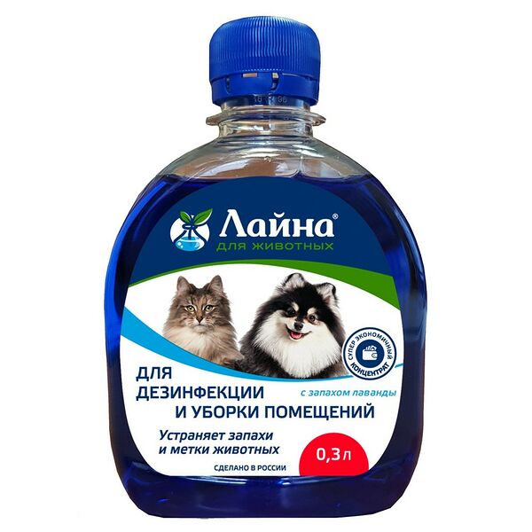 Средство Лайна для дезинфекции и уборки мест обитания животных 300 мл