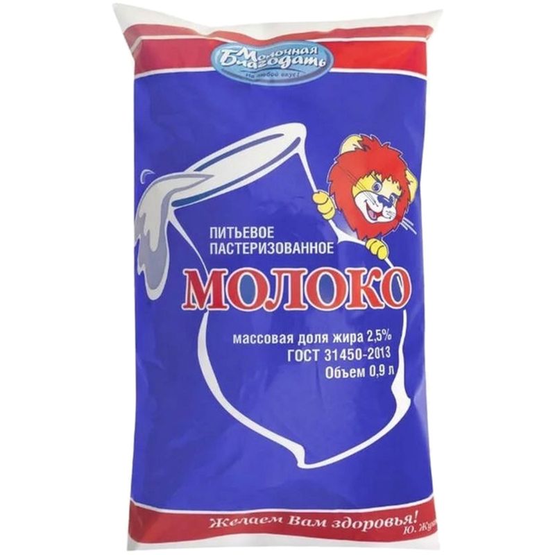 

Молоко Молочная Благодать 900 мл
