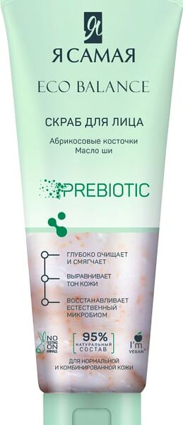 Скраб для лица Я самая Eco Balance 75мл