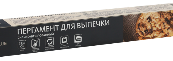 Пергамент для выпечки HOMECLUB 38см, силиконизированный, 5м