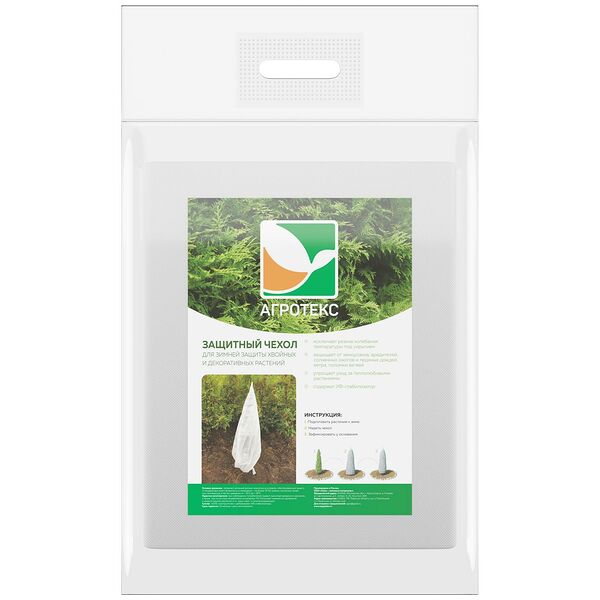 Чехол для укрытия растений с УФ, 0.8 м