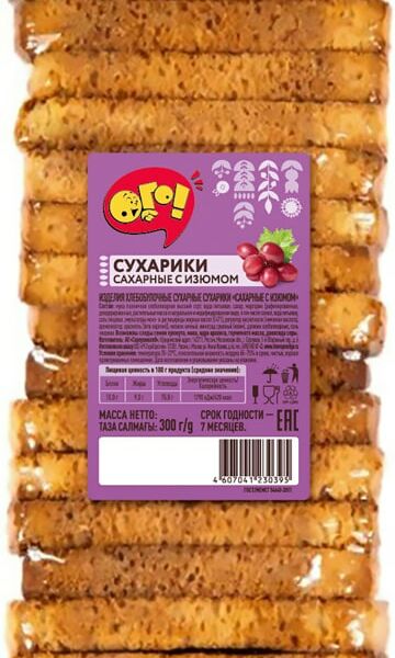 Сухари Ого Сахарные с изюмом 300г
