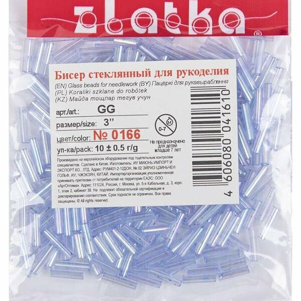Бисер Zlatka стеклярус GG 3 0166 светло-синий d 6 мм, 10 г